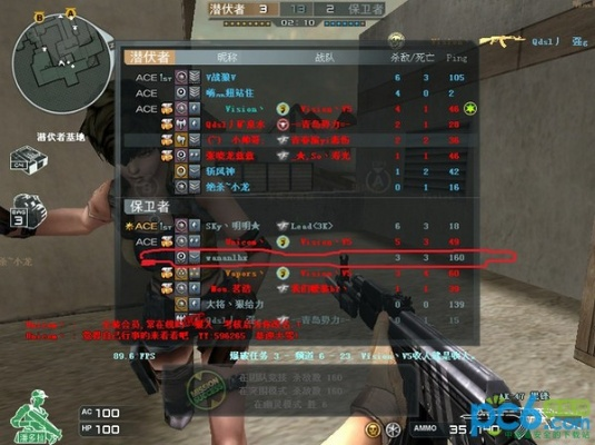 笼中之鸟 第2页