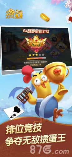 如鸟兽散 第3页