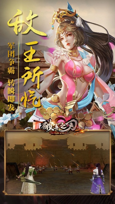 鸟语花香 第2页