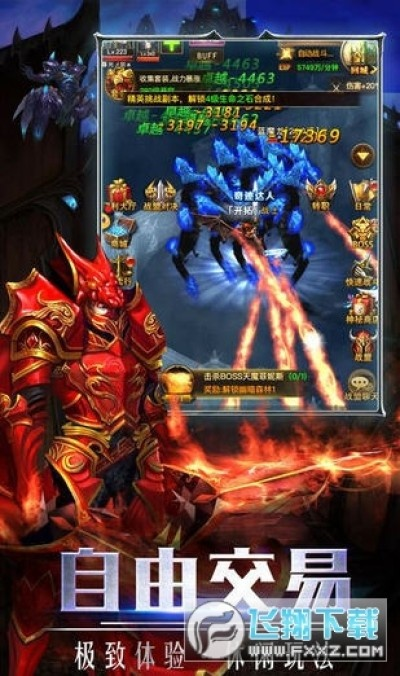 富贵凝香 第2页