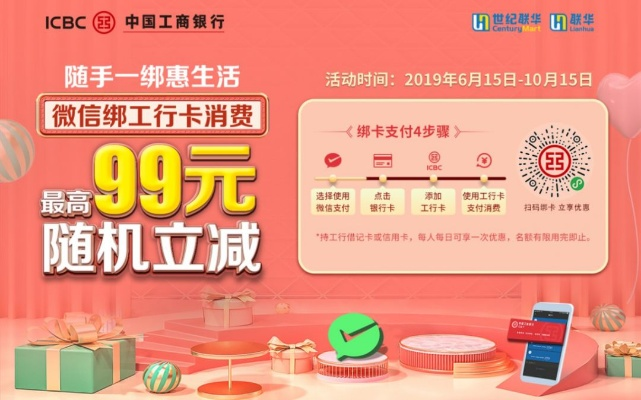 手游姬无夜及工商银行信用卡app官方下载,迅捷解答方案实施 M版_v3.128