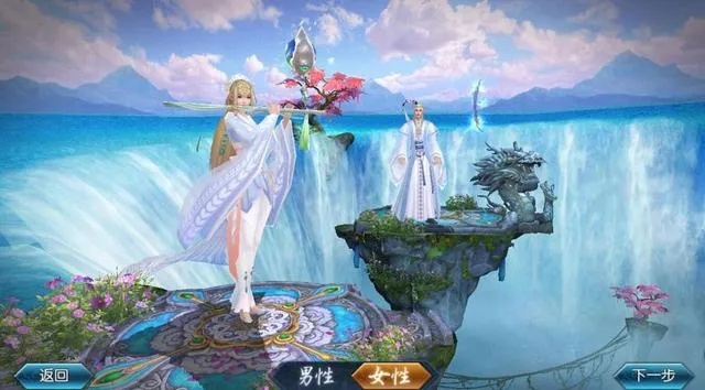 鸿飞雪爪 第2页