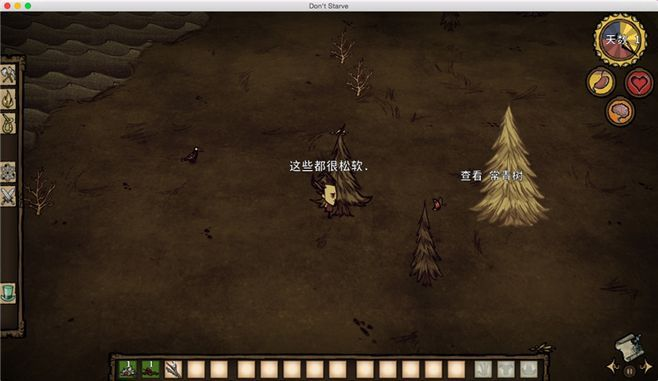 避繁就简 第2页