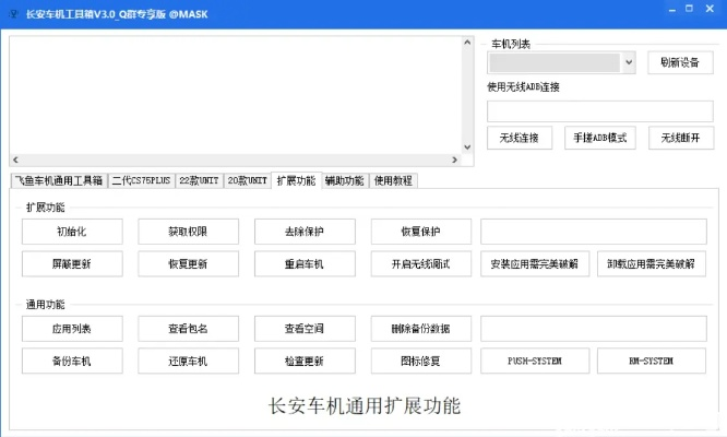 坌鸟先飞 第2页