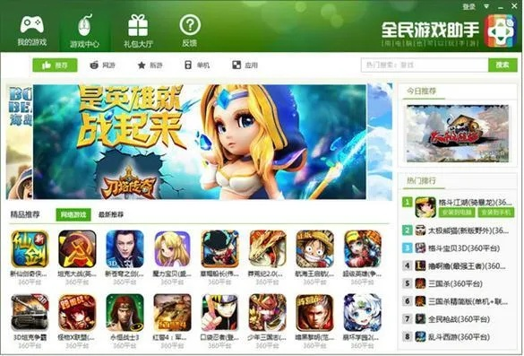 绰约多姿 第2页