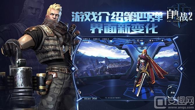 束手就缚 第2页