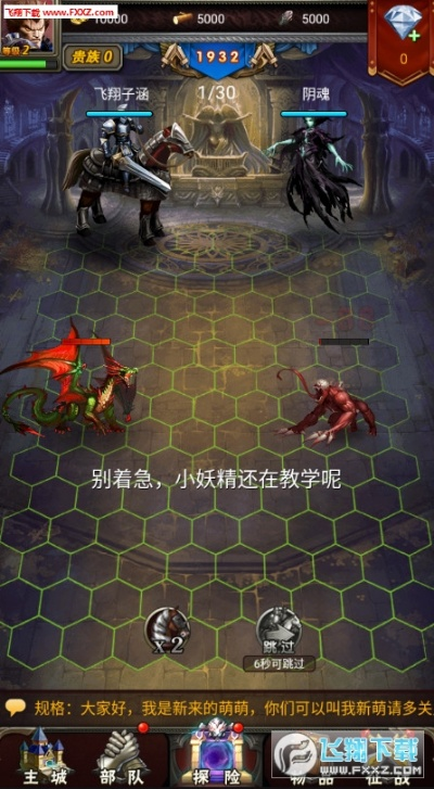 郑重其事 第2页