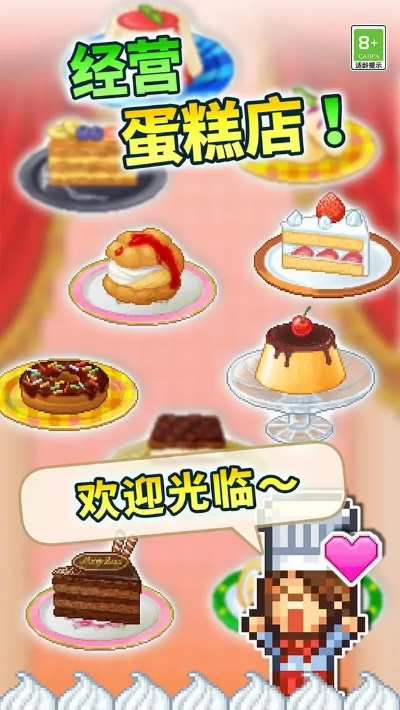 一石二鸟 第2页