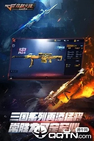 不拘小节 第3页