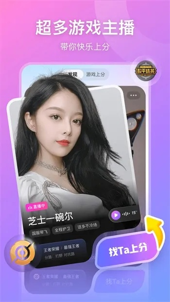 张口结舌 第2页