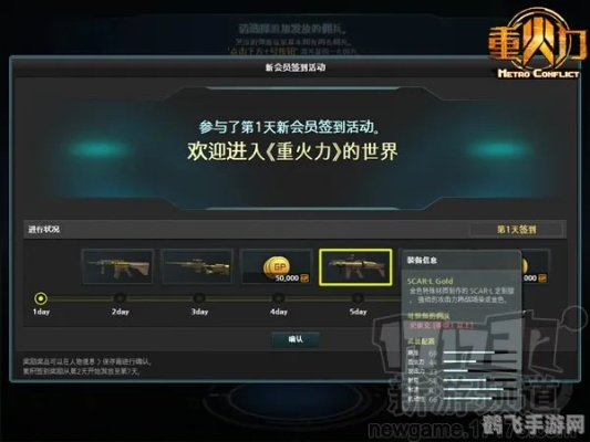 悬梁刺股 第2页