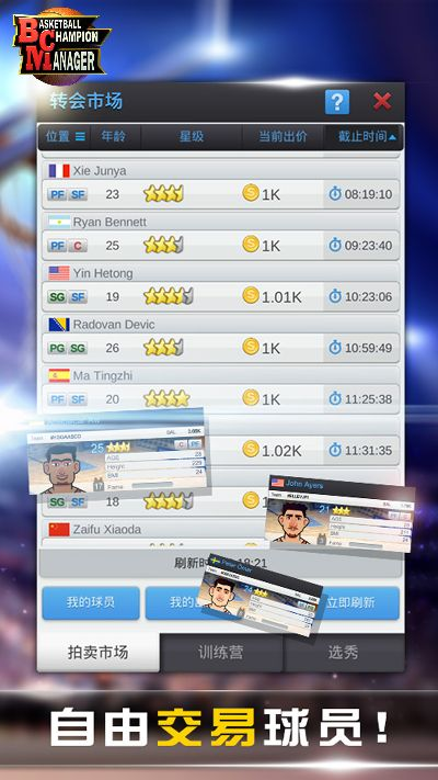 天生丽质 第2页