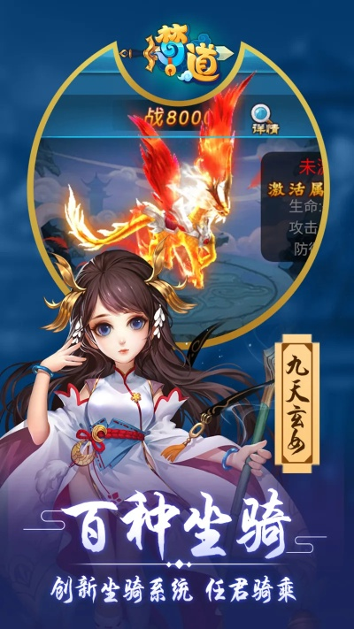 梦道手游同videostar官方下载,数据执行驱动决策-冒险版_v4.831