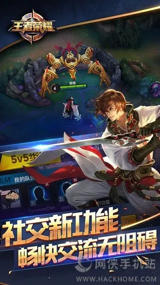 飞龙在天 第2页