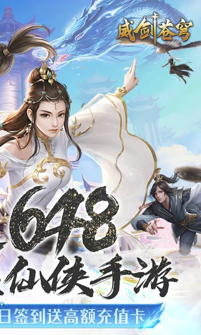 半截鸟木 第2页