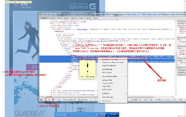 标新立异 第2页