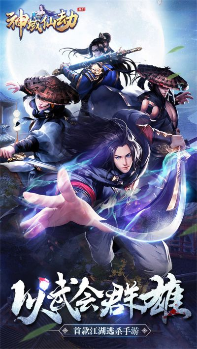 长安米贵 第2页