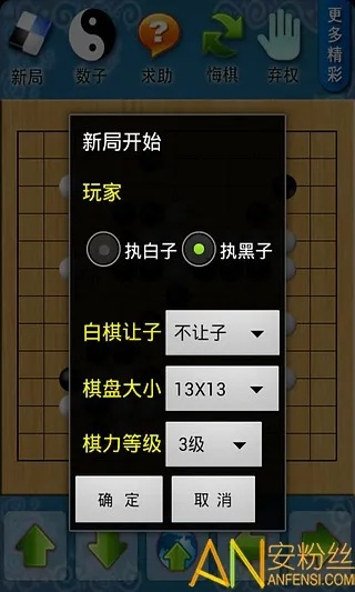 单机版围棋与Nvbox官方下载,深度评估解析说明_M版_v1.599