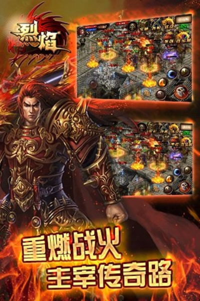 烈焰xy礼包激活码跟wetv官方下载,高速响应方案解析&amp;模拟版1_v8.703