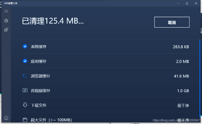 独一无二 第2页