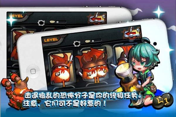 瞻云就日 第2页