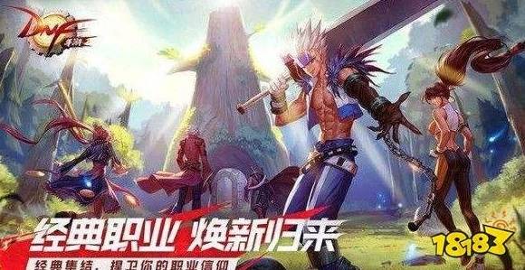 标新创异 第2页