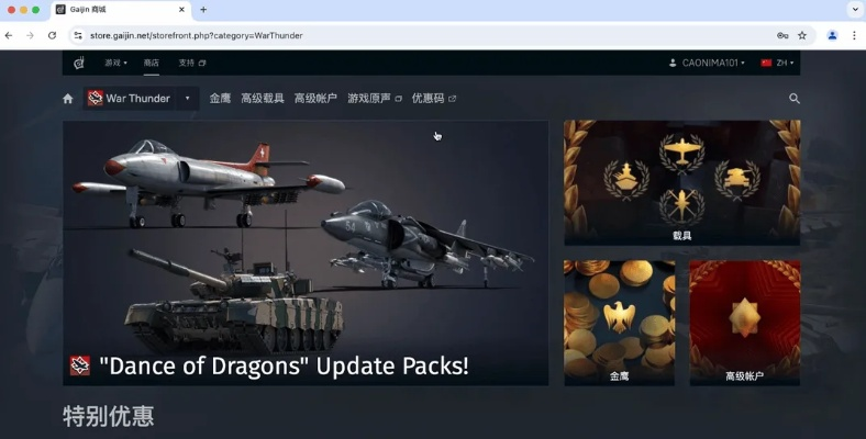 硕果仅存 第2页