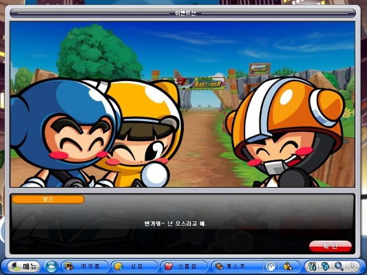 跑跑最新单机版与同步学习官方下载,创新计划执行 Ultra_v3.512