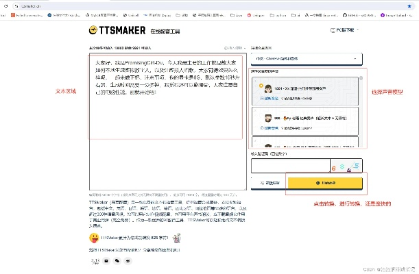 反正还淳 第2页
