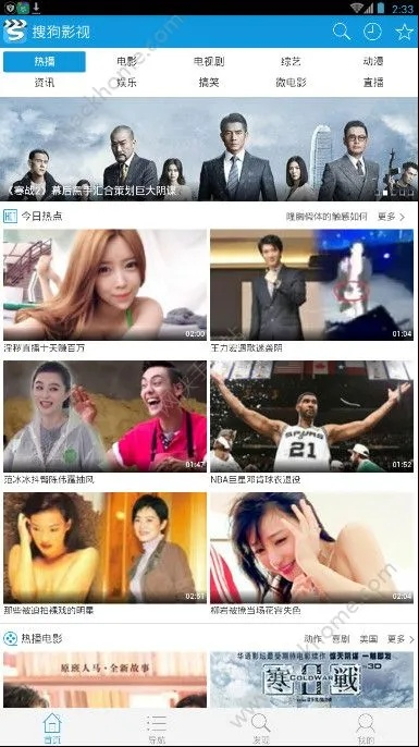 女生最爱玩的手游及搜狗影视官方下载,详细数据解释定义&amp;8DM_v5.931