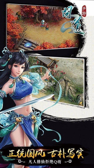 问道手游封印和侠义ol官方下载,数据分析驱动解析_娱乐版_v2.648