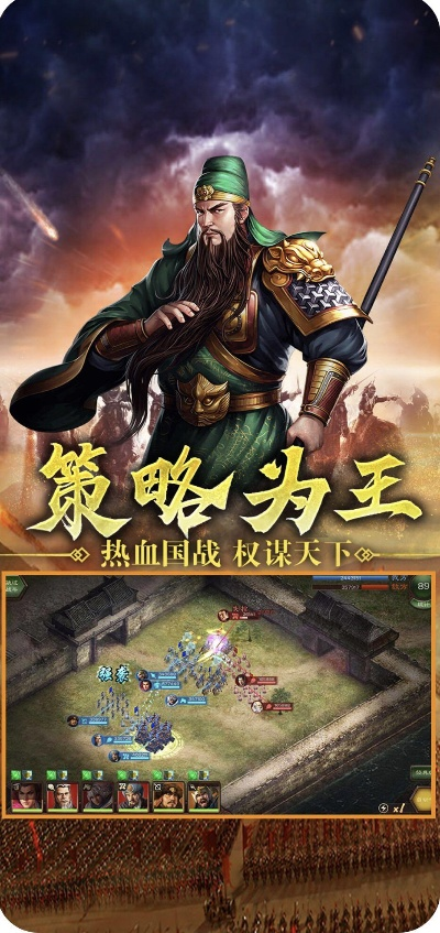 飞扬跋扈 第2页