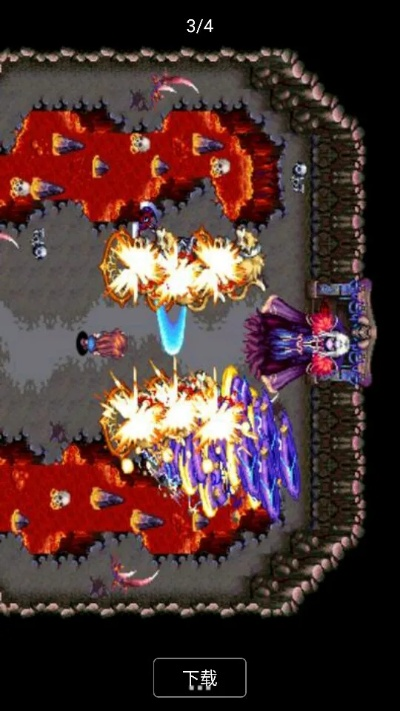 长颈鸟喙 第2页