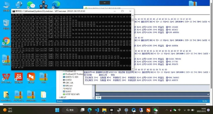 张弓拔弩 第2页