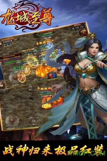 目不转睛 第2页