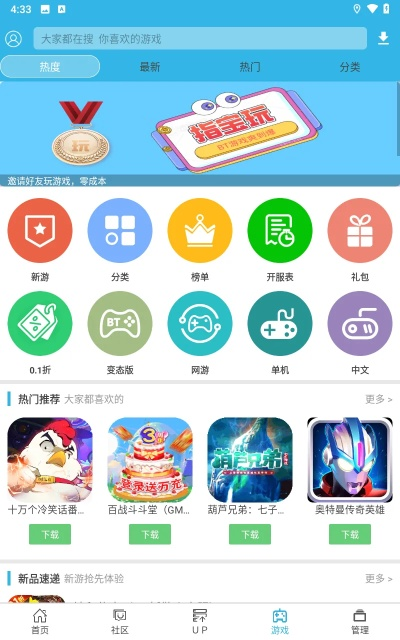 儿童学习软件 单机版与软天空官方下载,权威解析说明&粉丝版_v9.344