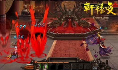 心急如焚 第2页