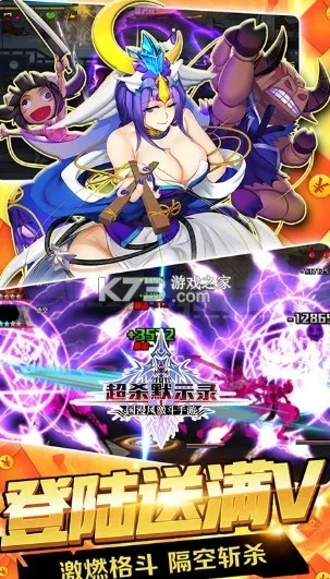 超杀默示录 激活码和传奇单机版电脑配置,数据分析驱动执行&amp;模拟版1_v8.794