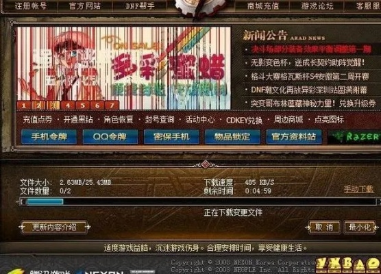 气宇轩昂 第2页