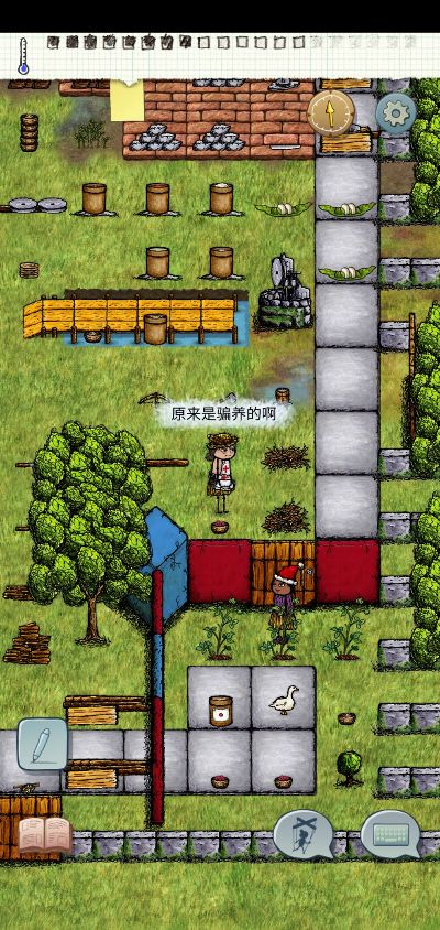 友邻管家激活码或单机版希望之村,整体讲解执行-Surface_v1.420