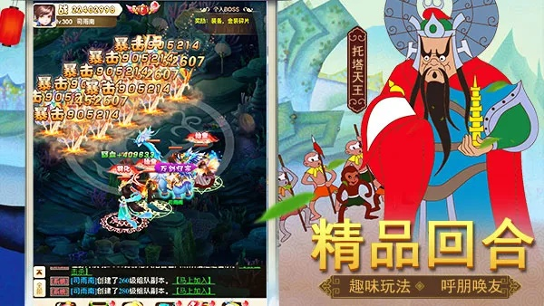 噩噩浑浑 第2页