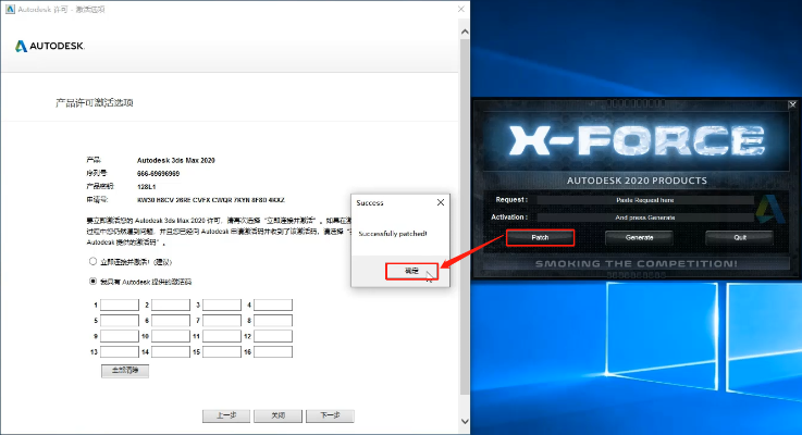 接连不断 第2页
