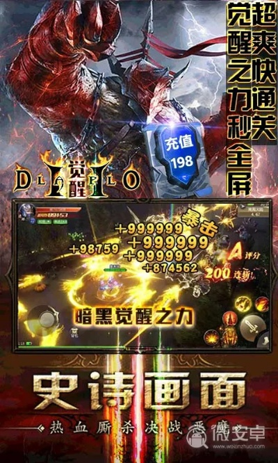 张牙舞爪 第2页