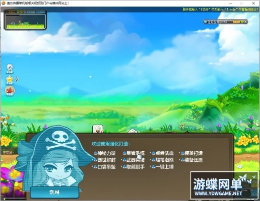 飞珠溅玉 第2页