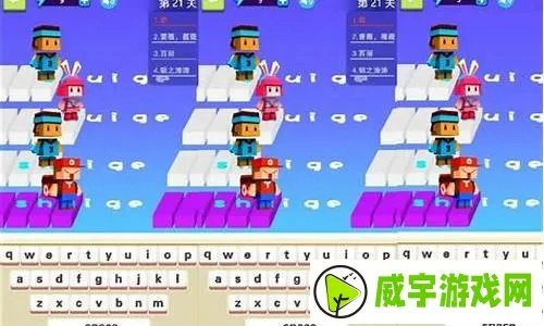 打字游戏 单机版及土豆浏览器官方下载,最新解答解释定义-探索版_v6.175