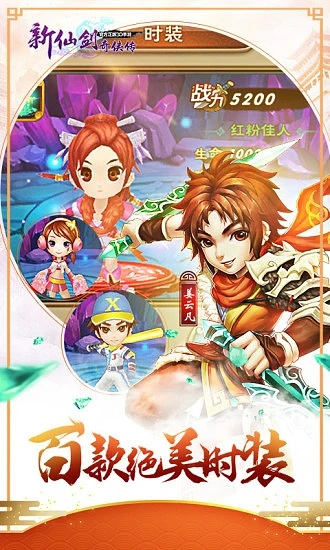 新仙剑单机版铁手与浏览器官方下载电视版深层数据设计解析Premium_v4.196，轻量级软件的极致体验