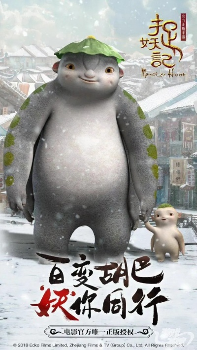 矢志不渝 第2页