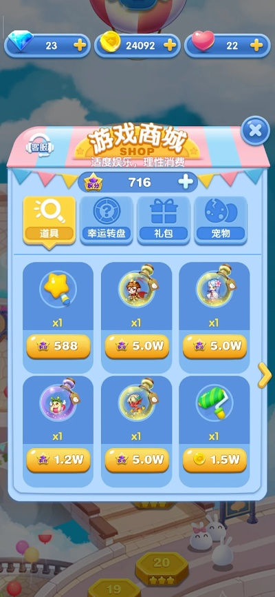 张敞画眉 第2页