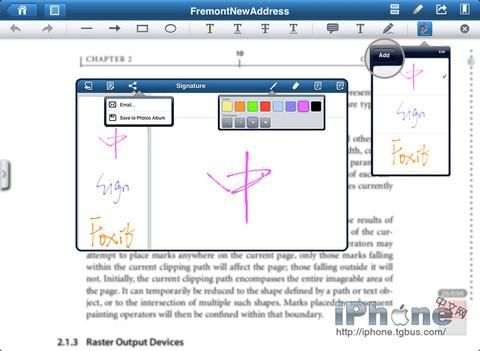 集腋成裘 第2页