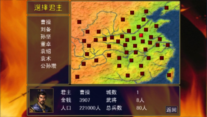 插翅难飞 第2页